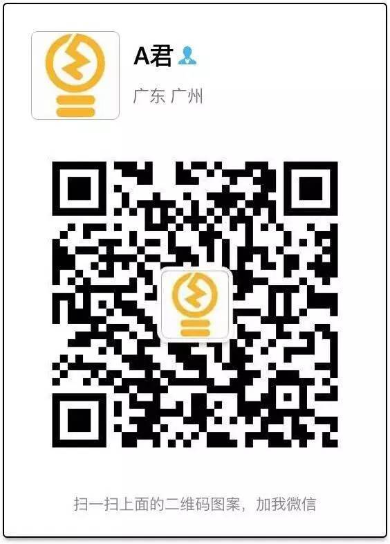 一个景观照明项目的一生| 微课报名