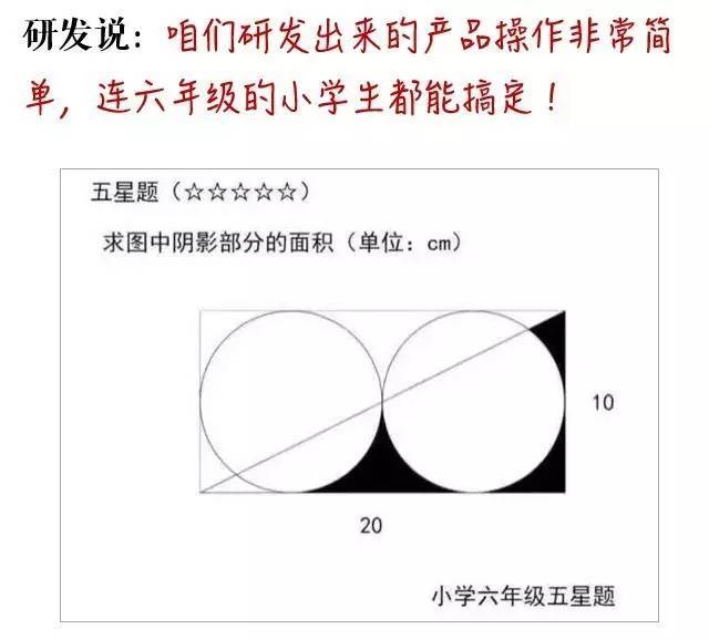 销售是如何被内部人套路的？