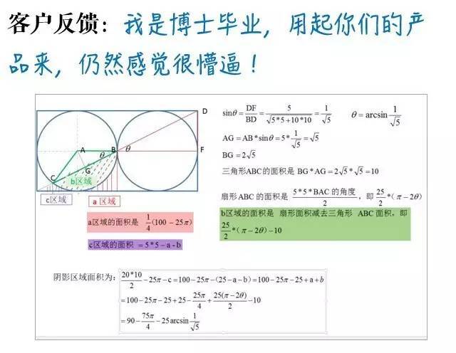 销售是如何被内部人套路的？
