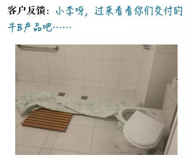 销售是如何被内部人套路的？