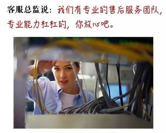 销售是如何被内部人套路的？