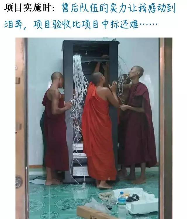 销售是如何被内部人套路的？