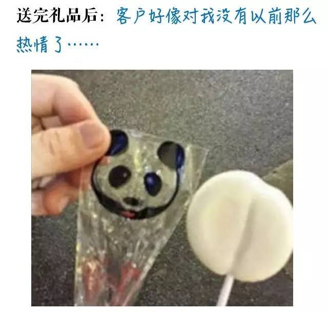 销售是如何被内部人套路的？