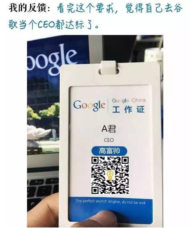 销售是如何被内部人套路的？