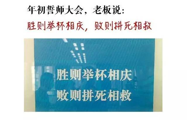 销售是如何被内部人套路的？