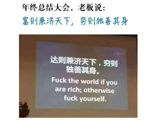 销售是如何被内部人套路的？