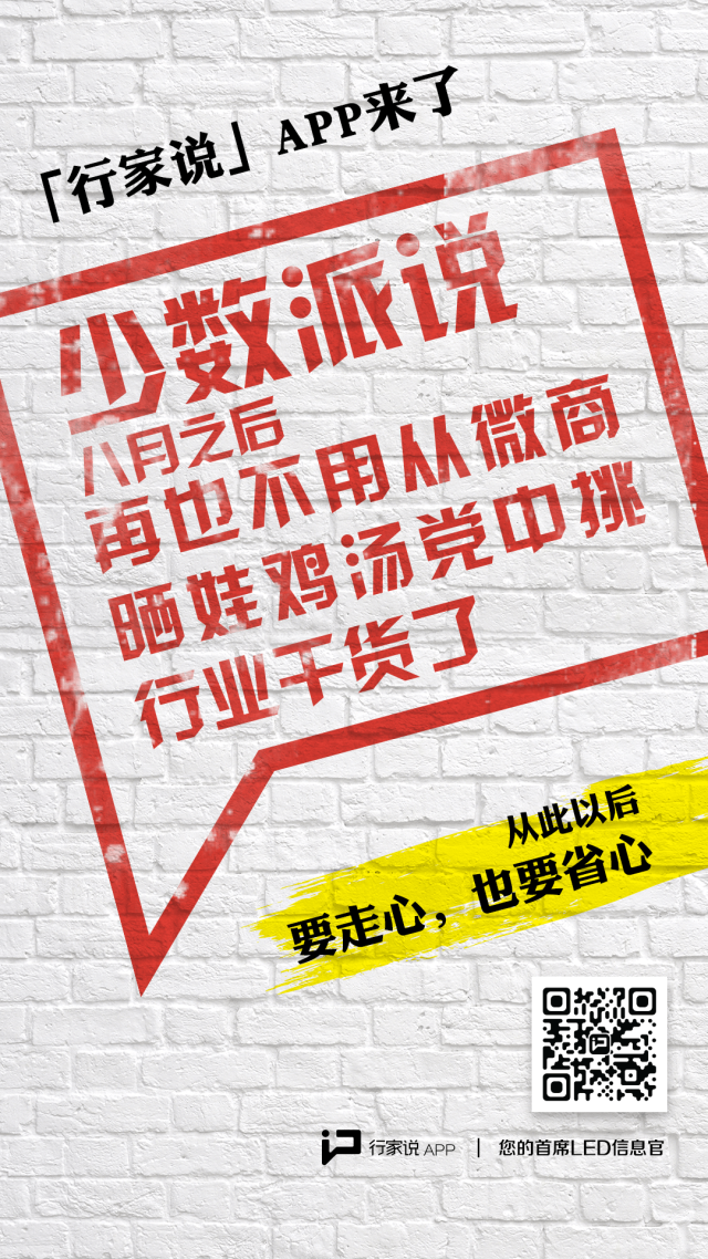 Loser才呼吁停止低价竞争