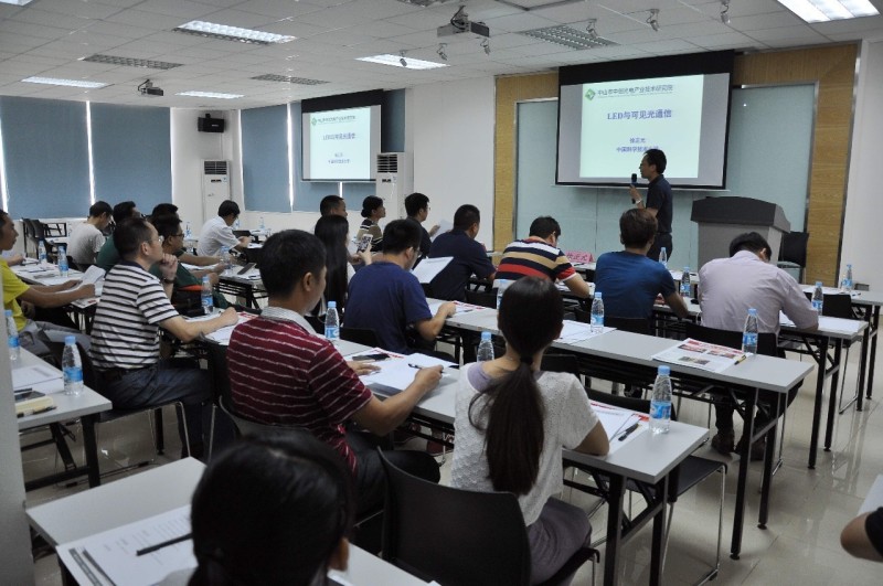 传统制造基地借力新技术升级 “可见光通信”或成小榄半导体产业“转型支点”