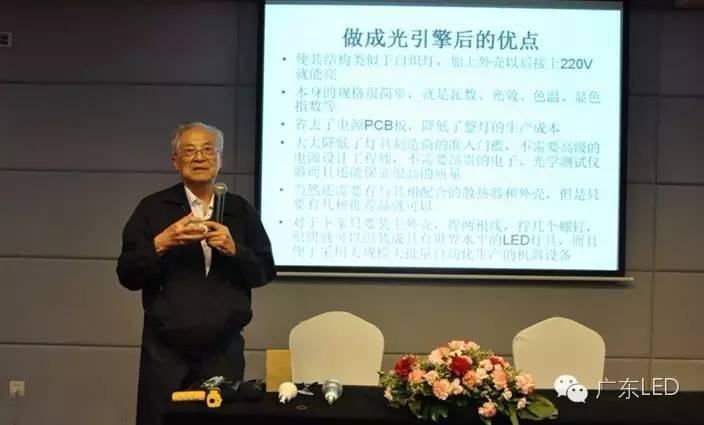 重磅丨LED将迎来标准化时代