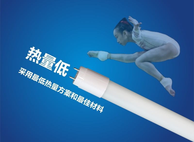 卓越高效丨T8玻璃灯管-工程款全新上市