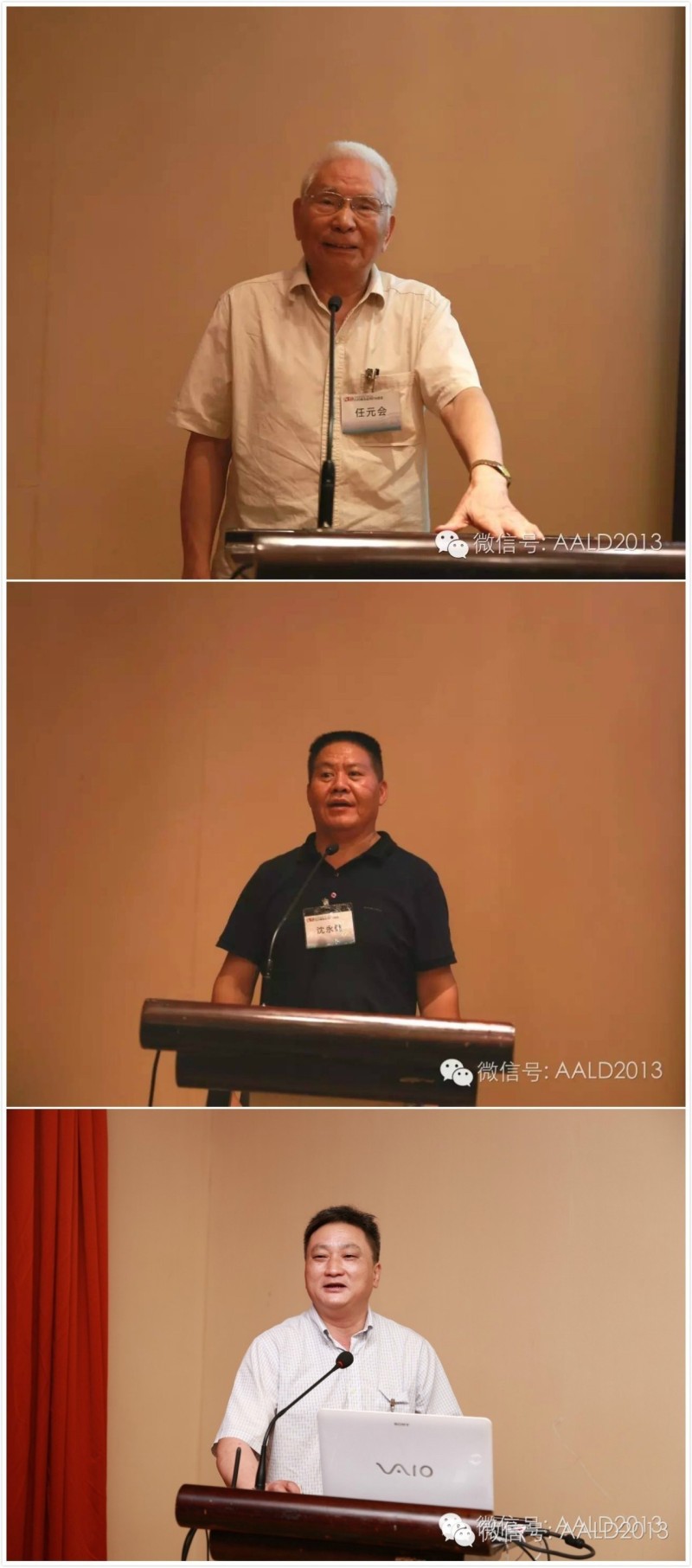 ”亚洲照明设计师沙龙杭州站：G20峰会运河灯光改造“成功举办丨A· 特讯