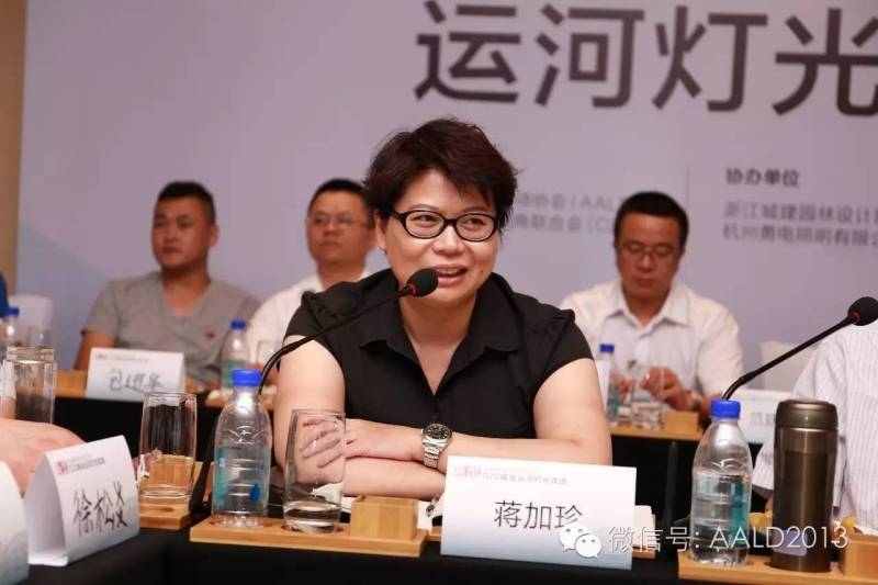 ”亚洲照明设计师沙龙杭州站：G20峰会运河灯光改造“成功举办丨A· 特讯