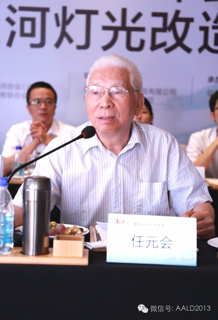 ”亚洲照明设计师沙龙杭州站：G20峰会运河灯光改造“成功举办丨A· 特讯