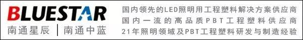 【市场】越南吸睛LED企业首尔半导体、Lumens、LG等纷纷进军
