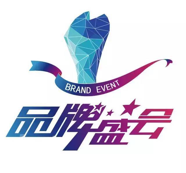 LED显示屏行业品牌盛会这四年 鬼知道我们耗费了多少洪荒之力塑造企业品牌