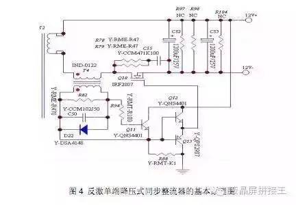 电源同步整流技术LED显示屏节能省钱的关键