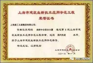 80张现场图，告诉你如何捧回鲁班奖！