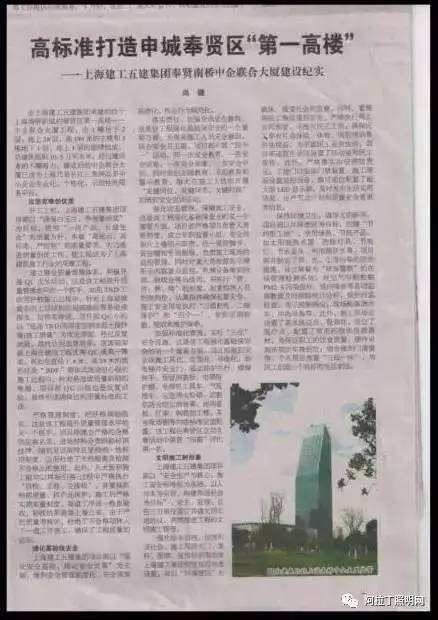 80张现场图，告诉你如何捧回鲁班奖！