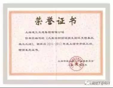 80张现场图，告诉你如何捧回鲁班奖！