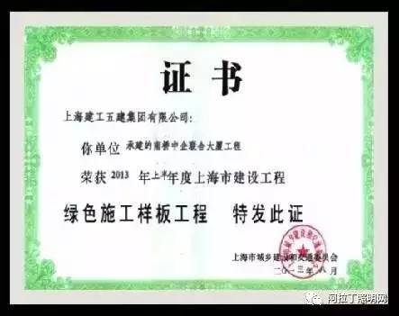 80张现场图，告诉你如何捧回鲁班奖！