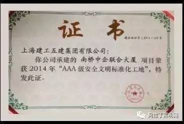 80张现场图，告诉你如何捧回鲁班奖！