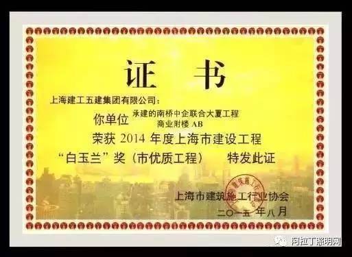 80张现场图，告诉你如何捧回鲁班奖！