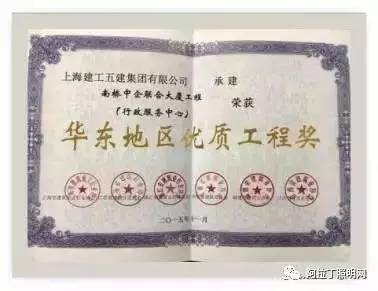 80张现场图，告诉你如何捧回鲁班奖！