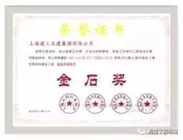 80张现场图，告诉你如何捧回鲁班奖！