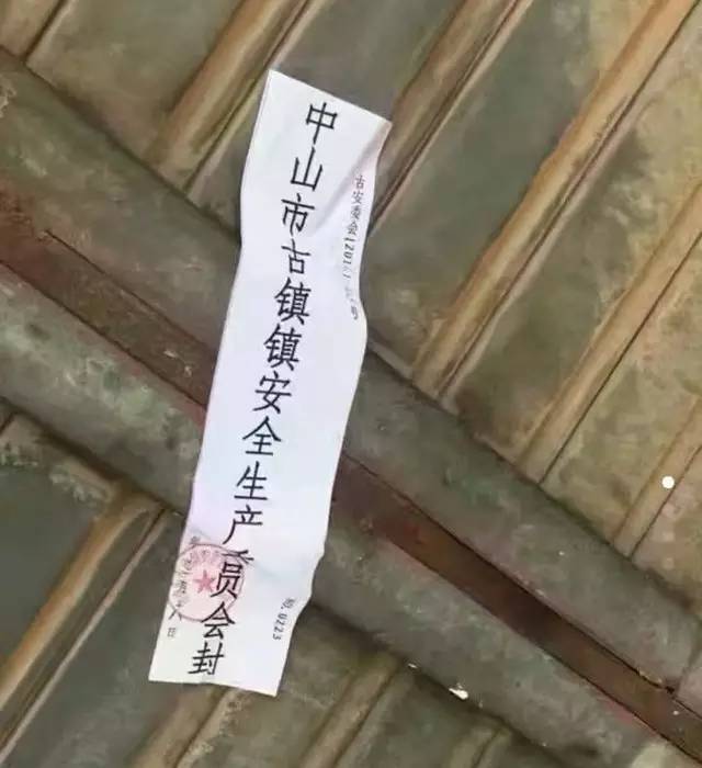 灯都古镇满城尽是环保员，涨价潮是暴风雨断货潮是灭顶之灾，提早下单买灯具是最明智的选择！