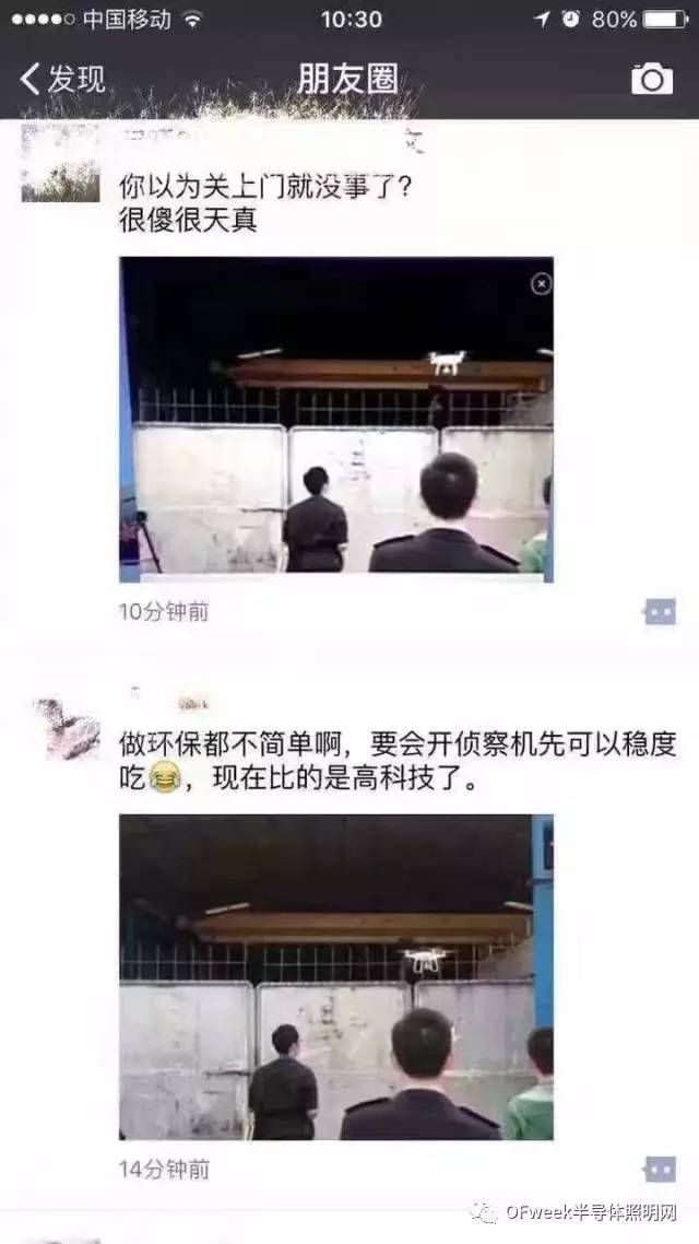 环保大洗牌，工厂关停800余家多人刑拘！照明产品价格势必会上涨！