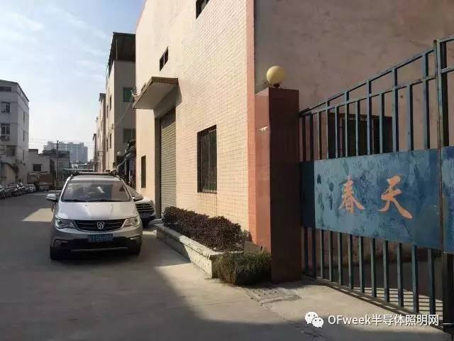 环保大洗牌，工厂关停800余家多人刑拘！照明产品价格势必会上涨！