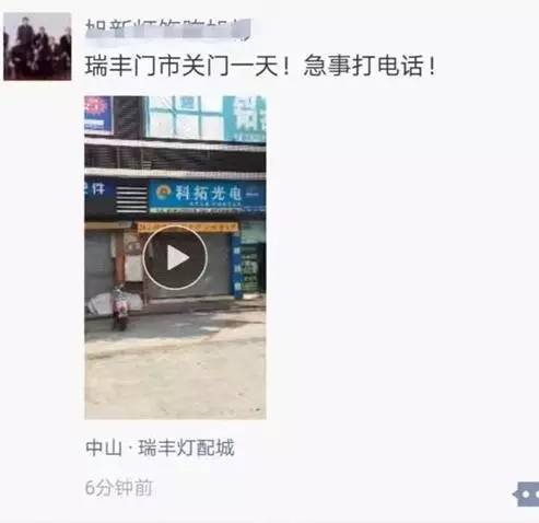 【LED江湖之谢氏百晓生】因为环保，今年过年买不到LED灯？涨价还会持续多久？