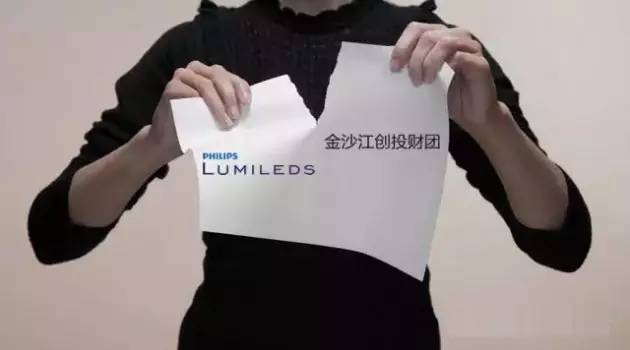 盘点：2016年LED行业十三大新闻事件