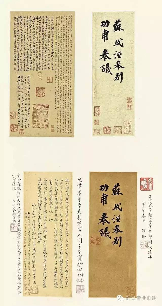 【红日专业照明业绩】龙美术馆