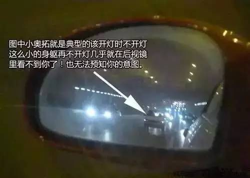 「灯客说」大雾天开车怎样正确使用灯光？