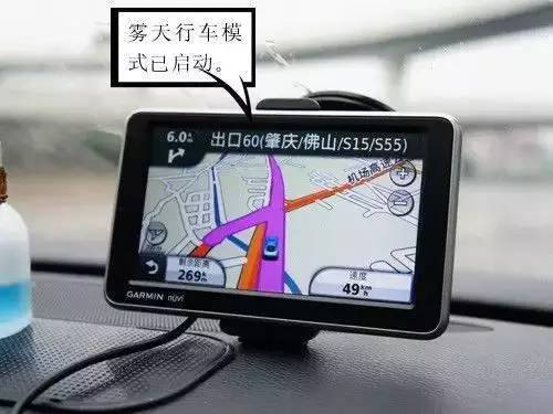 「灯客说」大雾天开车怎样正确使用灯光？