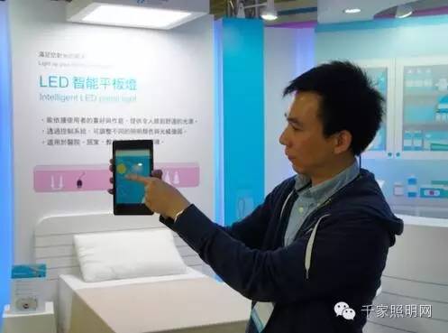 台工研院推动医院智慧化LED照明结合医疗及VLC