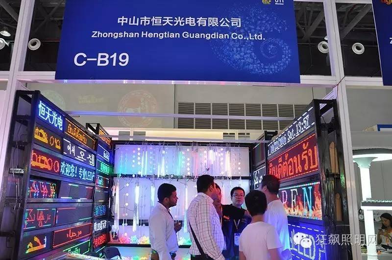 小编带你走古镇灯博会秋季展