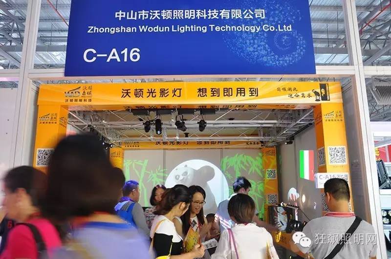 小编带你走古镇灯博会秋季展