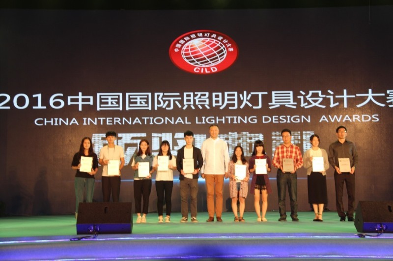 颤抖吧，奖金超百万！中国国际照明灯具设计大赛颁奖了