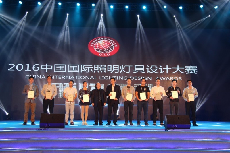 颤抖吧，奖金超百万！中国国际照明灯具设计大赛颁奖了