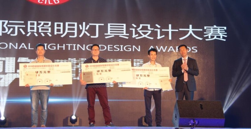 颤抖吧，奖金超百万！中国国际照明灯具设计大赛颁奖了