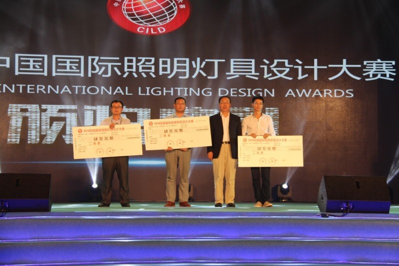 颤抖吧，奖金超百万！中国国际照明灯具设计大赛颁奖了