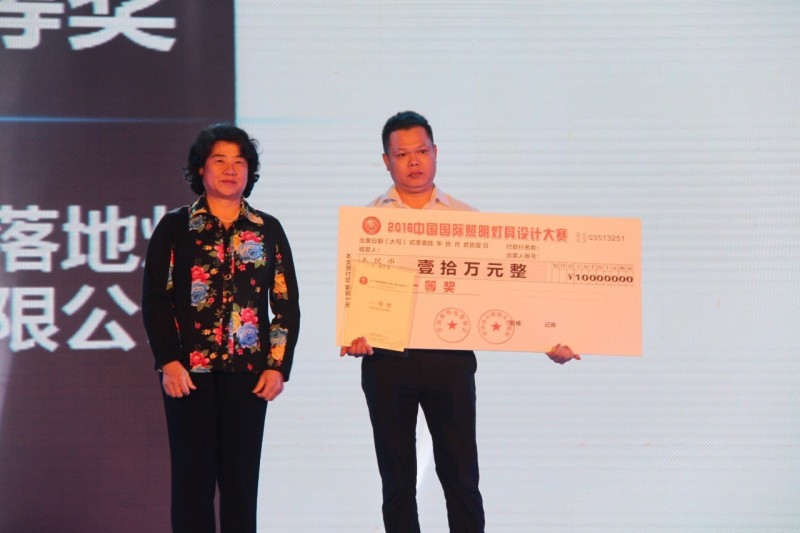 颤抖吧，奖金超百万！中国国际照明灯具设计大赛颁奖了