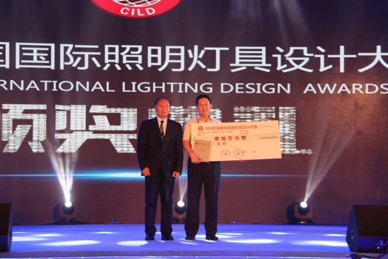 颤抖吧，奖金超百万！中国国际照明灯具设计大赛颁奖了