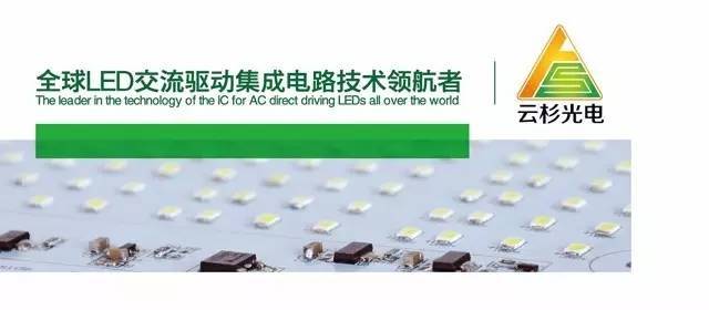 智能照明未来设计之大胆猜想