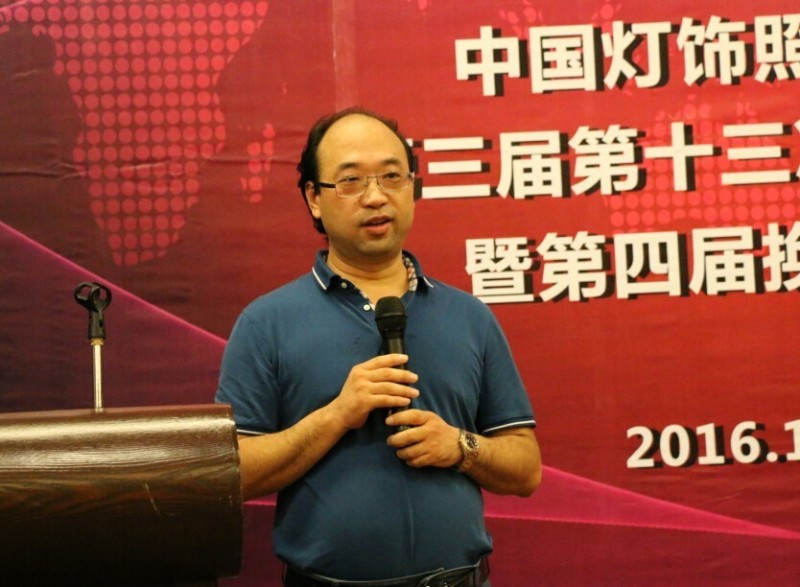 共享联盟第四届换届选举，谁当会长？