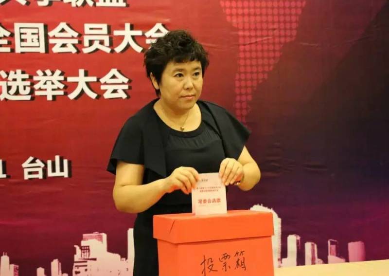 共享联盟第四届换届选举，谁当会长？