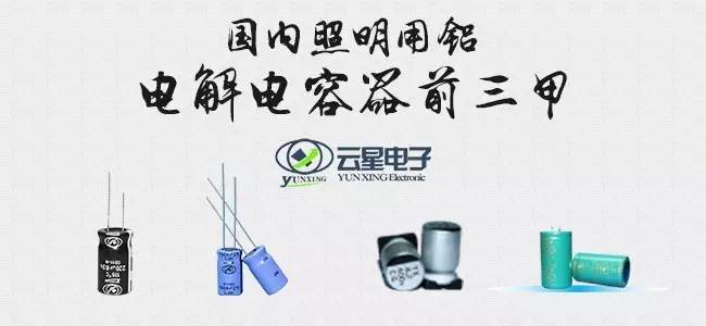 缺货！涨价！LED产业链及CCL最新行情追踪