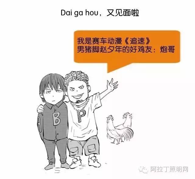 汽车车灯右灯射得比左灯远？